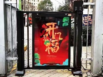 小區(qū)人行廣告門