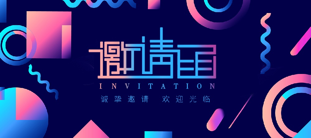 引領(lǐng)戶外廣告?zhèn)髅叫鲁绷?。馳安科技即將亮相CPSE安博會!