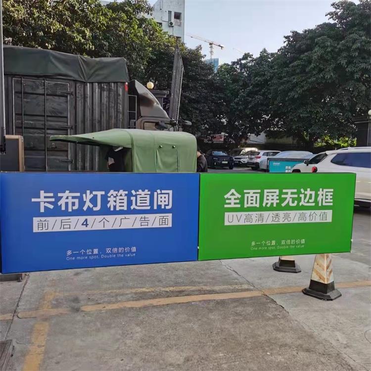 燈箱道閘讓出行更輕松，智慧生活新選擇