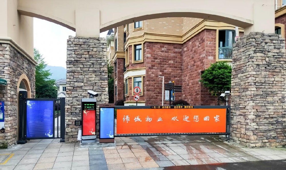 燈箱道閘新科技，助力社區(qū)智慧化轉(zhuǎn)型